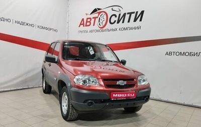 Chevrolet Niva I рестайлинг, 2015 год, 836 000 рублей, 1 фотография