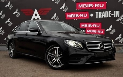 Mercedes-Benz E-Класс, 2019 год, 3 555 000 рублей, 1 фотография