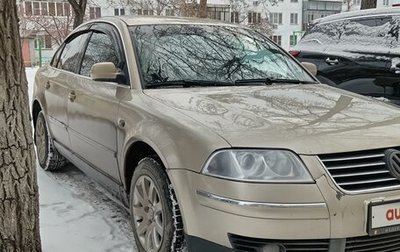 Volkswagen Passat B5+ рестайлинг, 2002 год, 485 000 рублей, 1 фотография