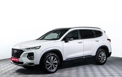 Hyundai Santa Fe IV, 2018 год, 2 749 000 рублей, 1 фотография