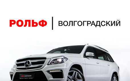 Mercedes-Benz GL-Класс, 2014 год, 3 526 000 рублей, 34 фотография