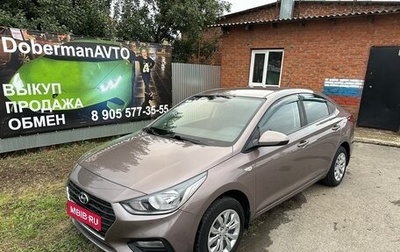 Hyundai Solaris II рестайлинг, 2019 год, 1 395 000 рублей, 1 фотография