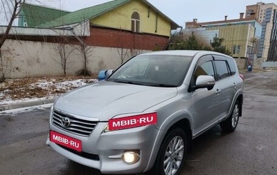 Toyota RAV4, 2011 год, 1 695 000 рублей, 1 фотография