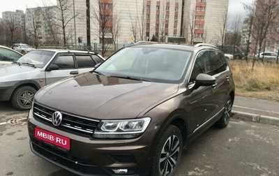 Volkswagen Tiguan II, 2019 год, 2 825 000 рублей, 1 фотография