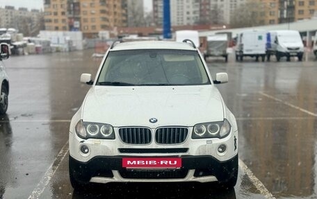 BMW X3, 2008 год, 1 600 000 рублей, 2 фотография