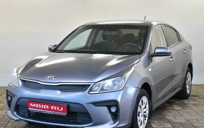 KIA Rio IV, 2018 год, 1 230 000 рублей, 1 фотография