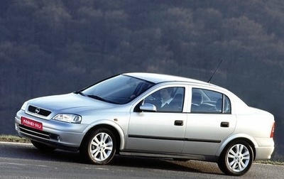 Opel Astra G, 2001 год, 280 000 рублей, 1 фотография