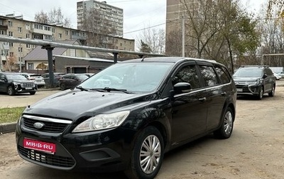 Ford Focus II рестайлинг, 2011 год, 375 000 рублей, 1 фотография