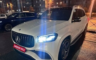 Mercedes-Benz GLS, 2021 год, 6 999 000 рублей, 1 фотография