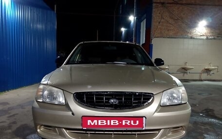 Hyundai Accent II, 2005 год, 330 000 рублей, 1 фотография