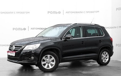 Volkswagen Tiguan I, 2010 год, 1 239 000 рублей, 1 фотография