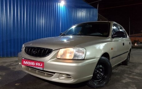 Hyundai Accent II, 2005 год, 330 000 рублей, 3 фотография