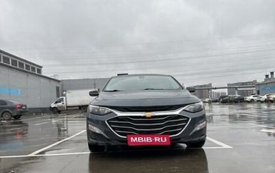 Chevrolet Malibu IX, 2019 год, 1 430 000 рублей, 1 фотография