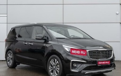 KIA Carnival III, 2020 год, 3 999 000 рублей, 1 фотография