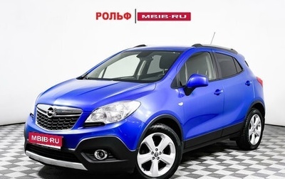 Opel Mokka I, 2014 год, 1 218 000 рублей, 1 фотография