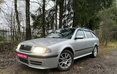 Skoda Octavia IV, 2008 год, 480 000 рублей, 1 фотография