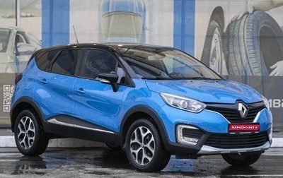 Renault Kaptur I рестайлинг, 2016 год, 1 499 000 рублей, 1 фотография