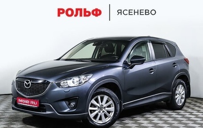 Mazda CX-5 II, 2012 год, 1 649 000 рублей, 1 фотография