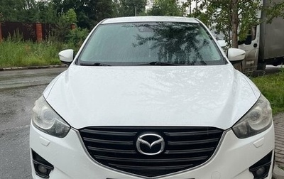 Mazda CX-5 II, 2015 год, 1 600 000 рублей, 1 фотография