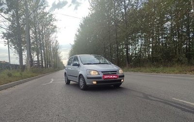 Hyundai Getz I рестайлинг, 2005 год, 400 000 рублей, 1 фотография