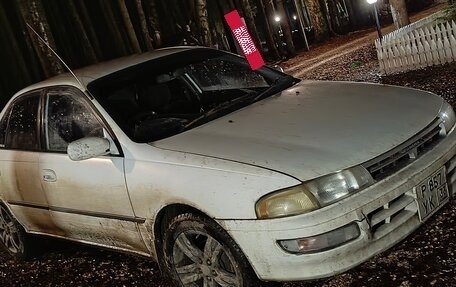 Toyota Carina, 1995 год, 270 000 рублей, 3 фотография