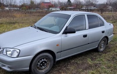 Hyundai Accent II, 2006 год, 340 000 рублей, 1 фотография