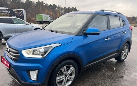 Hyundai Creta I рестайлинг, 2017 год, 1 960 000 рублей, 1 фотография