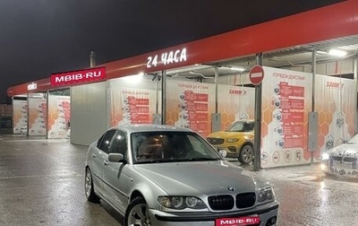 BMW 3 серия, 1999 год, 1 050 000 рублей, 1 фотография