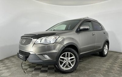 SsangYong Actyon II рестайлинг, 2013 год, 989 000 рублей, 1 фотография