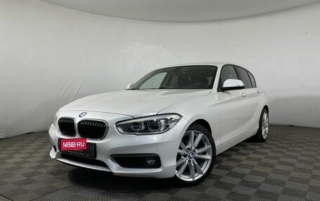 BMW 1 серия, 2017 год, 1 900 000 рублей, 1 фотография