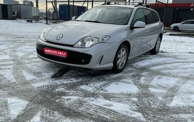 Renault Laguna III рестайлинг, 2008 год, 900 000 рублей, 1 фотография