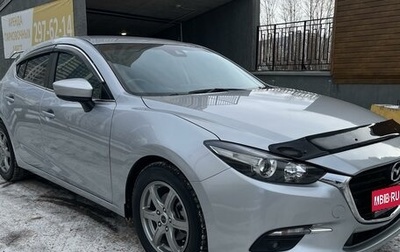 Mazda Axela, 2017 год, 1 547 000 рублей, 1 фотография