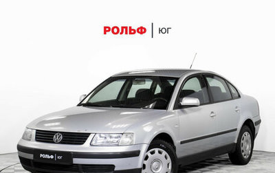 Volkswagen Passat B5+ рестайлинг, 2000 год, 575 000 рублей, 1 фотография