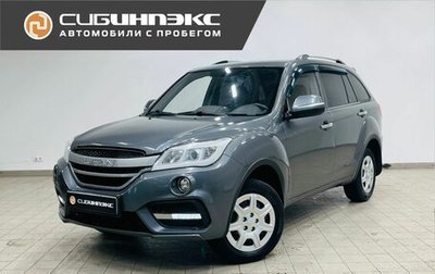 Lifan X60 I рестайлинг, 2017 год, 835 000 рублей, 1 фотография