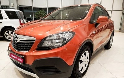 Opel Mokka I, 2015 год, 1 228 000 рублей, 1 фотография