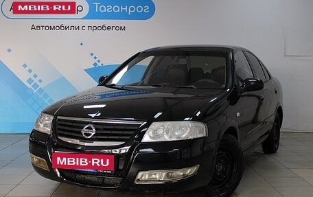 Nissan Almera Classic, 2008 год, 749 000 рублей, 1 фотография