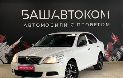 Skoda Octavia, 2012 год, 799 000 рублей, 1 фотография