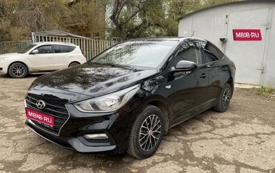 Hyundai Solaris II рестайлинг, 2019 год, 1 490 000 рублей, 1 фотография