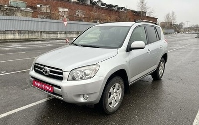 Toyota RAV4, 2009 год, 1 350 000 рублей, 1 фотография