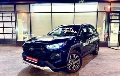 Toyota RAV4, 2023 год, 4 699 000 рублей, 1 фотография