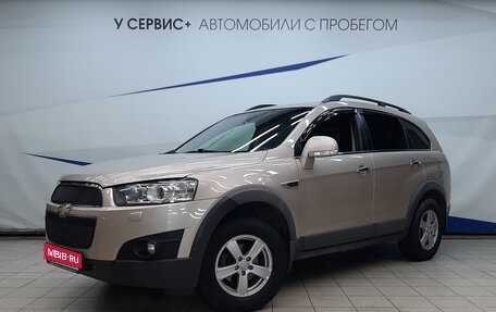 Chevrolet Captiva I, 2012 год, 1 230 000 рублей, 1 фотография