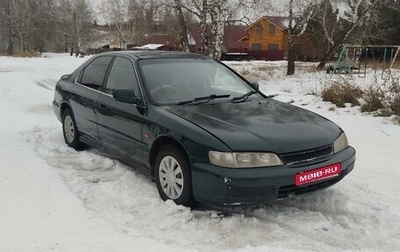 Honda Accord VII рестайлинг, 1994 год, 260 000 рублей, 1 фотография