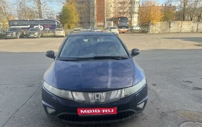 Honda Civic VIII, 2008 год, 535 000 рублей, 1 фотография