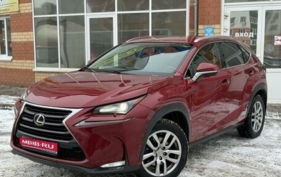 Lexus NX I, 2017 год, 2 750 000 рублей, 1 фотография