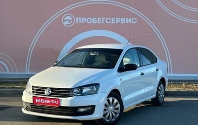 Volkswagen Polo VI (EU Market), 2019 год, 999 000 рублей, 1 фотография