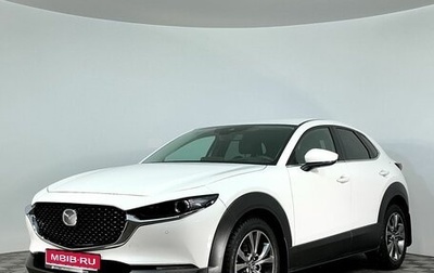 Mazda CX-30 I, 2020 год, 2 949 000 рублей, 1 фотография