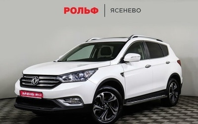 DongFeng AX7 I, 2017 год, 2 068 900 рублей, 1 фотография