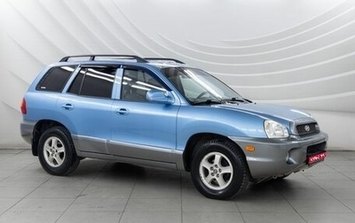 Hyundai Santa Fe III рестайлинг, 2003 год, 848 000 рублей, 1 фотография