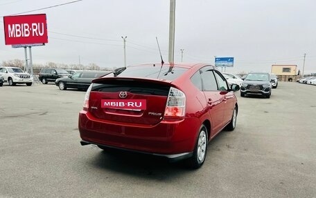 Toyota Prius, 2007 год, 899 000 рублей, 6 фотография