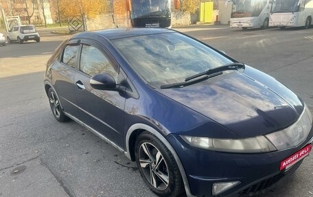 Honda Civic VIII, 2008 год, 535 000 рублей, 2 фотография